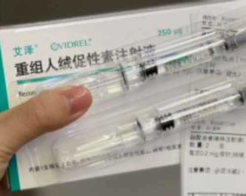 昆明AA69双胞胎代孕价格,为什么美国试管婴儿生双胎会比较多呢?-上海私立医院