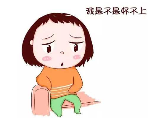 云南代孕公司/机构|石家庄正规民营供卵试管机构排名前八公布，2023
年供卵试