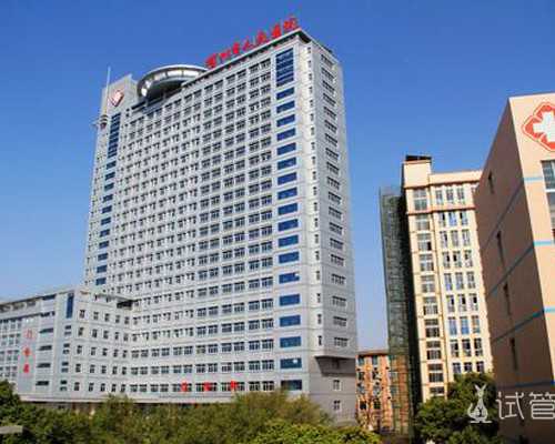 昆明助孕中心供卵,天津生殖辅助医院排名哪家好？附试管婴儿助孕费用成功率