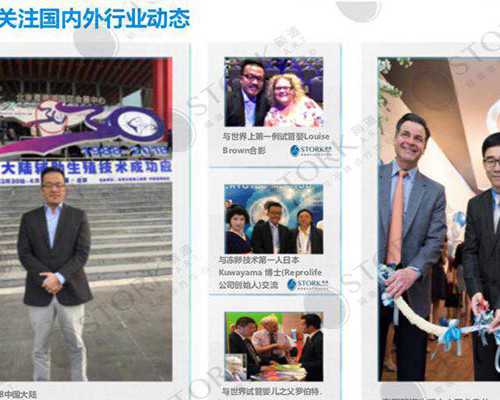 云南哪里供卵最快|试管婴儿胚胎移植技术比较好的烟台还是潍坊？