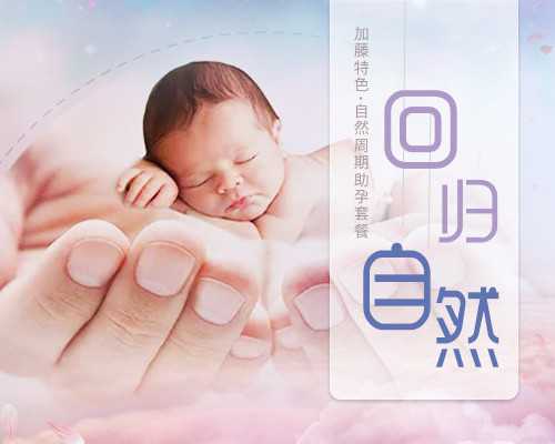 云南代怀公司咨询|2023年深圳供卵试管生子费用多少？准备10万元够吗？